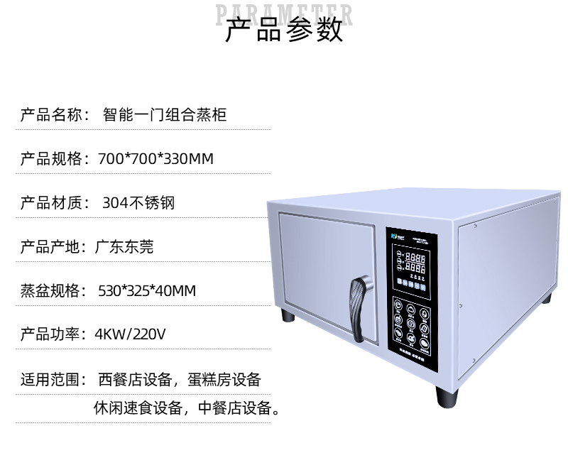 詳情頁_01_02.jpg